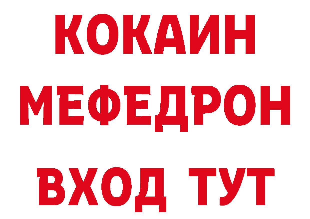 Печенье с ТГК конопля онион сайты даркнета ОМГ ОМГ Арск