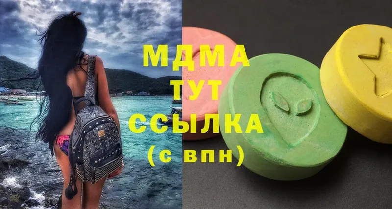 MDMA crystal  сайты даркнета какой сайт  Арск 